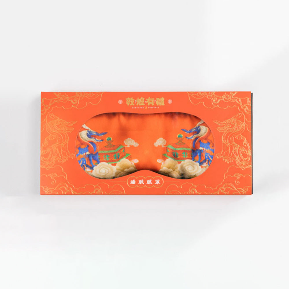 Silk Eye Mask