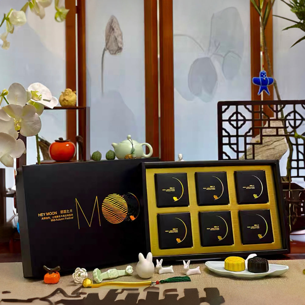 Reunion Moon Festival Packaging Set