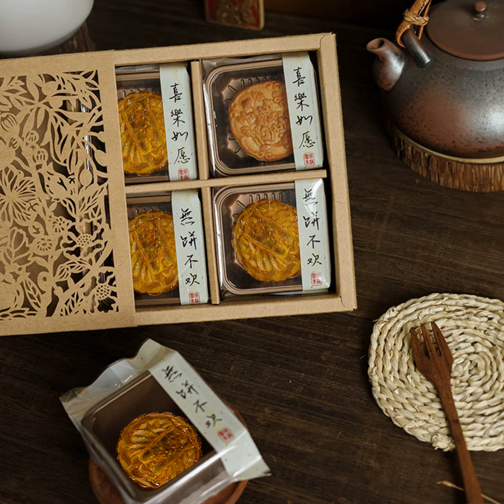 Earthy Essence Packaging Set