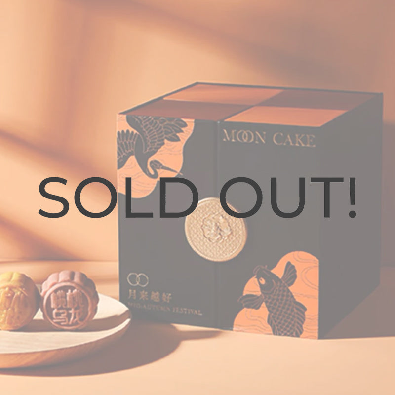 Puzzle Mooncake Gift Packaging Set