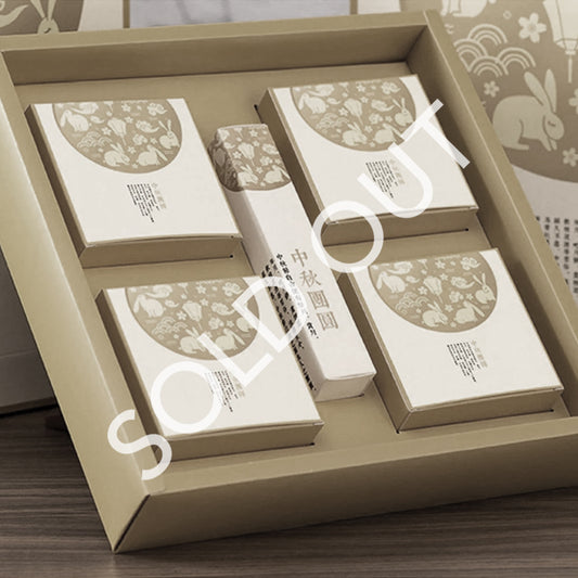 Golden Rabbit Mooncake Gift Set